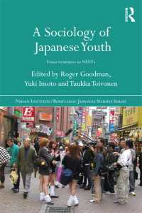 日本の若者の社会学<br>A Sociology of Japanese Youth : From Returnees to NEETs