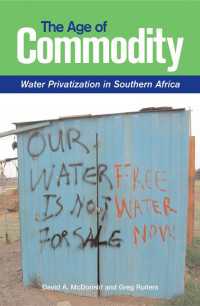 商品の時代：アフリカ南部における水道民営化<br>The Age of Commodity : Water Privatization in Southern Africa