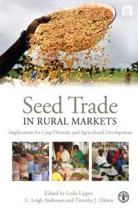 農村市場における種子取引<br>Seed Trade in Rural Markets : Implications for Crop Diversity and Agricultural Development