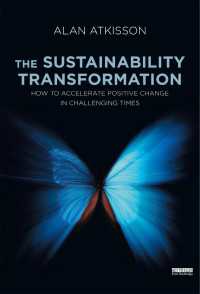 持続可能性の変容<br>The Sustainability Transformation : How to Accelerate Positive Change in Challenging Times