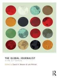 ２１世紀のグローバル・ジャーナリスト<br>The Global Journalist in the 21st Century