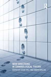 犯罪学理論の新たな方向性<br>New Directions in Criminological Theory