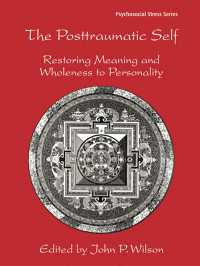 ＰＴＳＤと自己<br>The Posttraumatic Self : Restoring Meaning and Wholeness to Personality
