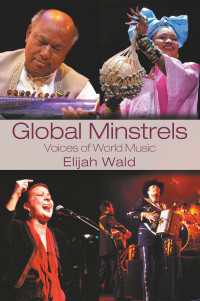 世界の吟遊詩人たち<br>Global Minstrels : Voices of World Music