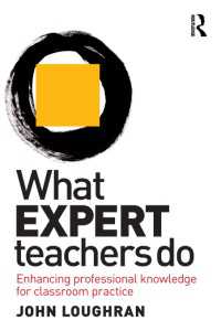 Ｊ．ローラン著／熟練教師の知識<br>What Expert Teachers Do : Enhancing Professional Knowledge for Classroom Practice