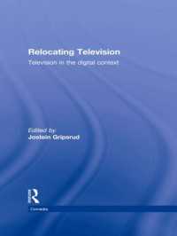 デジタル時代におけるテレビの再配置<br>Relocating Television : Television in the Digital Context