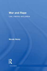 戦争とレイプ：法、記憶と正義<br>War and Rape : Law, Memory and Justice