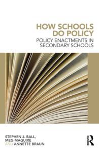 学校による政策の実施<br>How Schools Do Policy : Policy Enactments in Secondary Schools