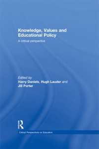 知識、価値教育政策<br>Knowledge, Values and Educational Policy : A Critical Perspective