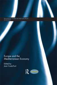欧州と地中海経済<br>Europe and the Mediterranean Economy