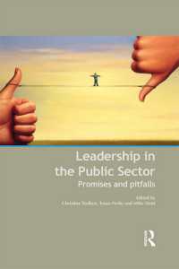 公共部門におけるリーダーシップ<br>Leadership in the Public Sector : Promises and Pitfalls