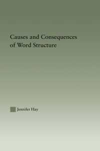語構造の原因と結果<br>Causes and Consequences of Word Structure