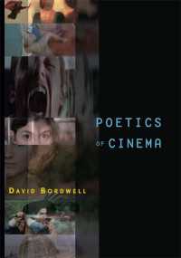 映画詩学<br>Poetics of Cinema