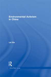 中国の環境運動<br>Environmental Activism in China