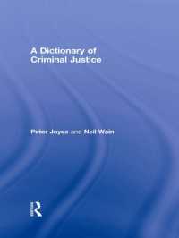 刑事司法辞典<br>A Dictionary of Criminal Justice