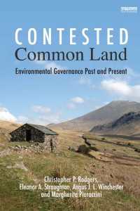 英国における共有地をめぐる論争：環境ガバナンスの過去と現在<br>Contested Common Land : Environmental Governance Past and Present
