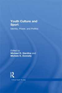 若者文化とスポーツ<br>Youth Culture and Sport : Identity, Power, and Politics