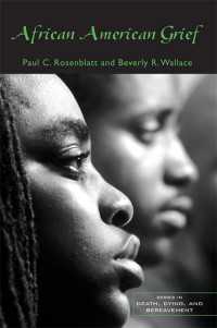 アフリカ系アメリカ人の悲嘆<br>African American Grief