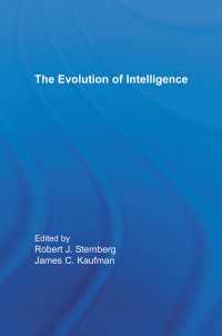 知能の進化<br>The Evolution of Intelligence