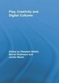 児童の遊び、創造性とデジタル文化<br>Play, Creativity and Digital Cultures