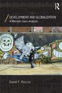 開発とグローバル化：マルクス思想に基づく階級分析<br>Development and Globalization : A Marxian Class Analysis