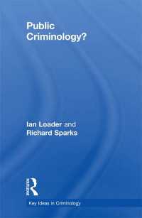公共犯罪学？：２１世紀の犯罪学の政治学<br>Public Criminology?