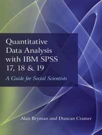 SPSSを利用した定量データ分析<br>Quantitative Data Analysis with IBM SPSS 17, 18 & 19 : A Guide for Social Scientists