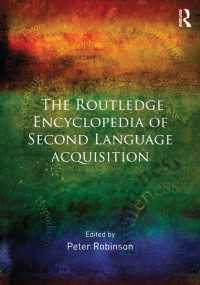 ラウトレッジ版　第二言語習得百科事典<br>The Routledge Encyclopedia of Second Language Acquisition