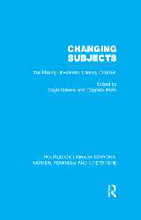 変化する主体：フェミニズム文学批評のパイオニアたちが語る（復刊）<br>Changing Subjects : The Making of Feminist Literary Criticism