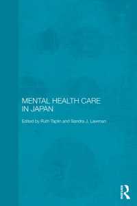 Mental Health Care in Japan