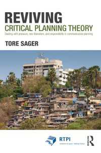 批判的プランニング理論の再生<br>Reviving Critical Planning Theory : Dealing with Pressure, Neo-liberalism, and Responsibility in Communicative Planning