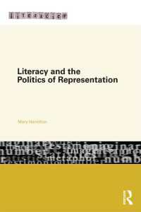 リテラシーと表象の政治学<br>Literacy and the Politics of Representation