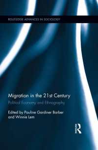 ２１世紀の移住：政治経済学と民族誌<br>Migration in the 21st Century : Political Economy and Ethnography