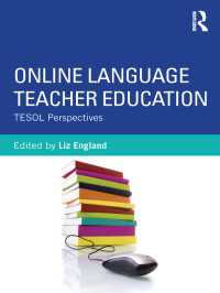 英語教師のオンライン教育<br>Online Language Teacher Education : TESOL Perspectives
