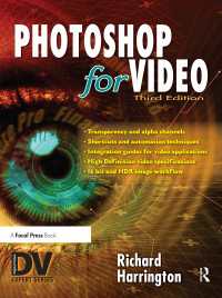 Photoshop for Video（3）