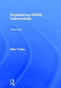 Engineering GNVQ : Intermediate（2）