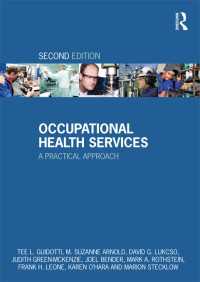 Occupational Health Services : A Practical Approach（2）