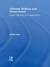 中国の政治と政府：権力、イデオロギーと組織<br>Chinese Politics and Government : Power, Ideology and Organization