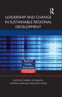 持続可能な地域開発におけるリーダーシップと変化<br>Leadership and Change in Sustainable Regional Development