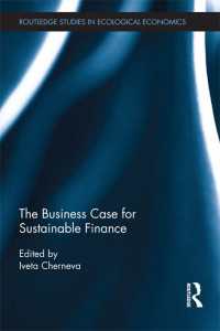 持続可能な金融：産業界からの視点<br>The Business Case for Sustainable Finance
