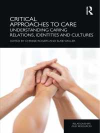 ケア：批判的アプローチ<br>Critical Approaches to Care : Understanding Caring Relations, Identities and Cultures