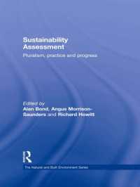 持続可能性評価：多元主義、実践と進歩<br>Sustainability Assessment : Pluralism, practice and progress