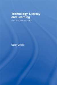 テクノロジー、リテラシー、学習：マルチモーダル・アプローチ<br>Technology, Literacy, Learning : A Multimodal Approach