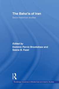 イランのバハーイー教徒：社会歴史的研究<br>The Baha'is of Iran : Socio-Historical Studies