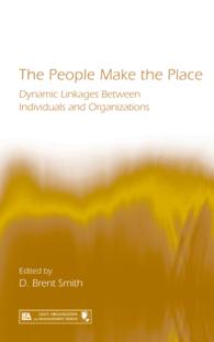 人が場所を作る：個人と組織のダイナミックなつながりの解明<br>The People Make the Place : Dynamic Linkages Between Individuals and Organizations