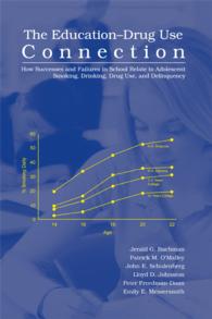 学校教育と薬物使用の関係<br>The Education-Drug Use Connection : How Successes and Failures in School Relate to Adolescent Smoking, Drinking, Drug Use, and Delinquency