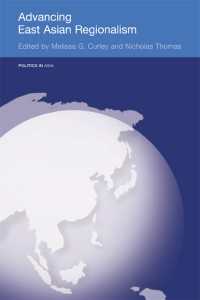 東アジアのリージョナリズム推進<br>Advancing East Asian Regionalism
