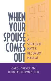 配偶者のカムアウト：立ち直るためのマニュアル<br>When Your Spouse Comes Out : A Straight Mate's Recovery Manual