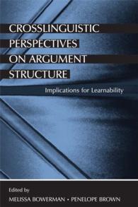 項構造の言語横断的視座：学習能力への示唆<br>Crosslinguistic Perspectives on Argument Structure : Implications for Learnability