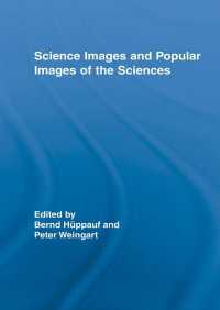 視覚メディア、科学と社会<br>Science Images and Popular Images of the Sciences
